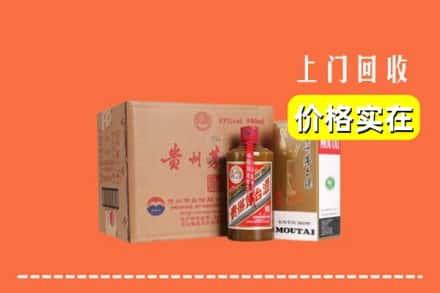 黄山回收精品茅台酒